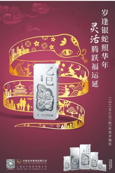 ջ꣬Ծӡ2025ȣߣʽ