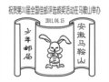 31ȫƱѡ佱ʴ