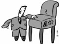 ݹͳƾ·570гסլۼ۸䶯ȣ70гУ6е½Ʒסլ
