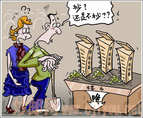 漫画 漫画