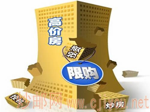 今日看楼市(8.14):房价高不怪丈母娘 如何让房价下来 今日看楼市(8.14):房价高不怪丈母娘 如何让房价下来