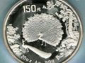 ȸϣůչˡ1993ȸ