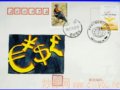 2013-28֯ڶʮһᡷ Ʊֻ