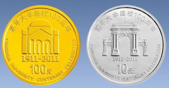 �廪��ѧ��У100������������ ͼƬ��Դ������ �����ղ���ͼ