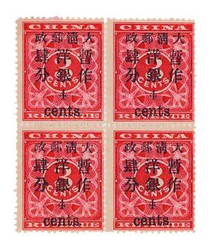 ӡӸƱ-С֣ڣ1897.2.2