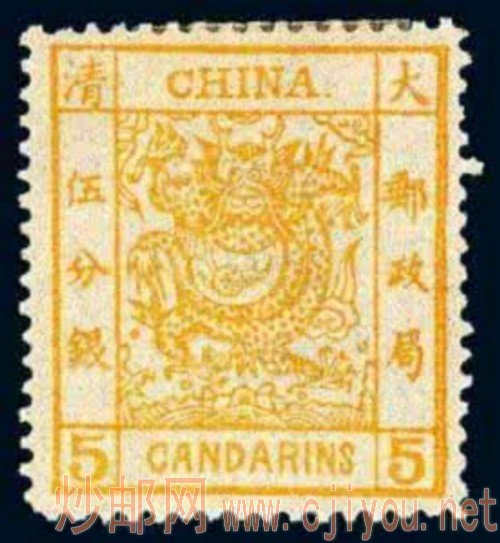 中国集邮史之三|中国邮票的诞生