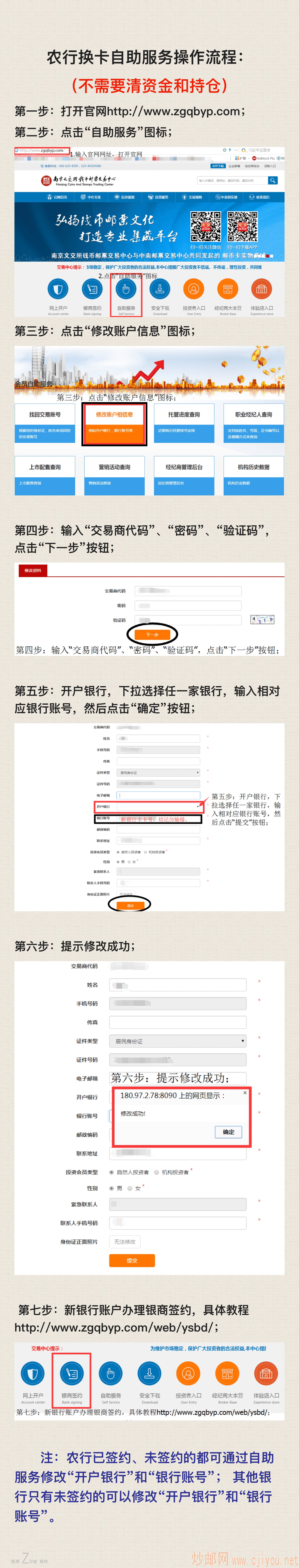 dbb48bdf50.png 微信图片_20170704135109.png