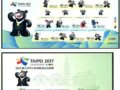 ̨巢2017̨ѧ˶Ʊͼ
