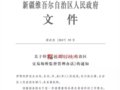 �½������������������½����׳����ල�����취��ȫ�ģ�