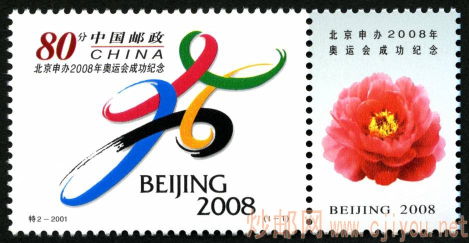 2-2001_2008˻ɹ.jpg