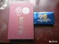 ������90�����������롰�����ҡ���������!?