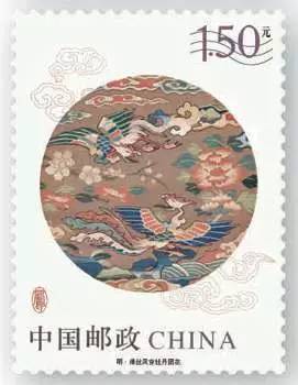 (6-5)T 明·缂丝凤穿牡丹团花 1.50元