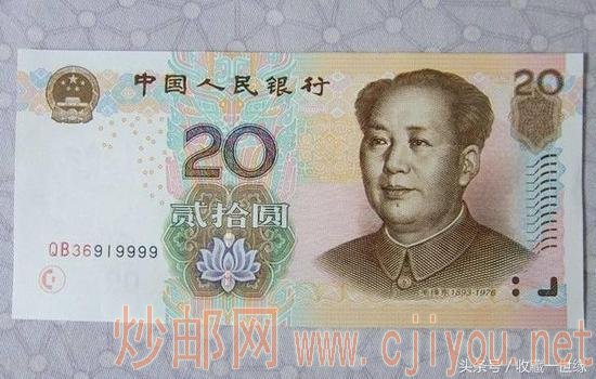 20Ԫֽ��