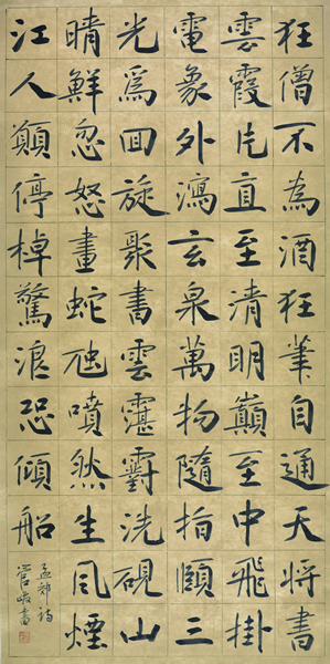 《孟郊诗》136cm x 68cm 2017年
