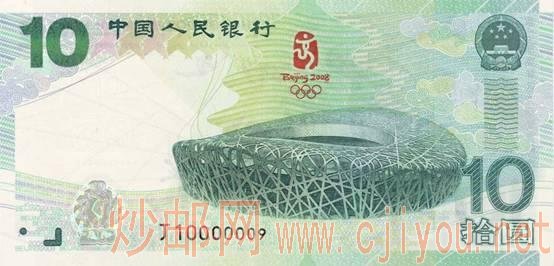 ��ֵ���ղص����ּ�������ղ�����