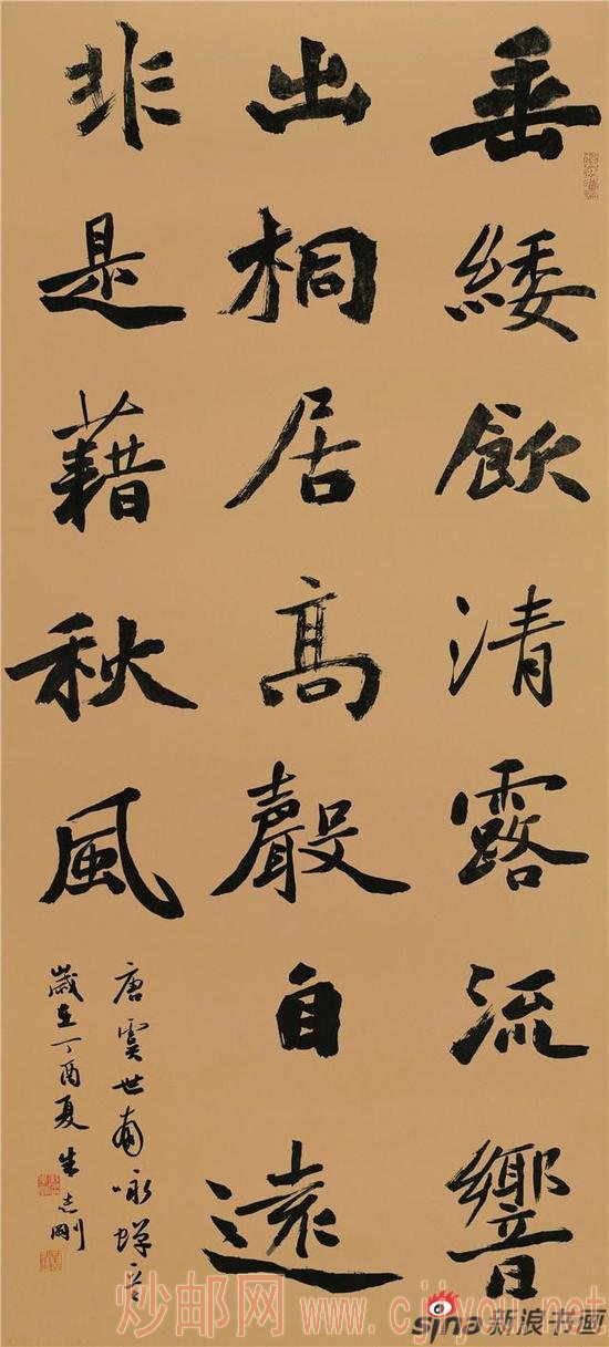 朱志刚151.5X66.5 唐 虞世南《咏蝉》.jpg