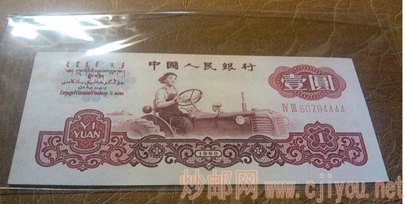 东方红罗振源