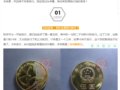 ��Ǳ��Ϊʲô�������ˣ������������������棡