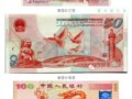 ��Ǳ���ݻ����У������й��ѷ��е���ƴ�����