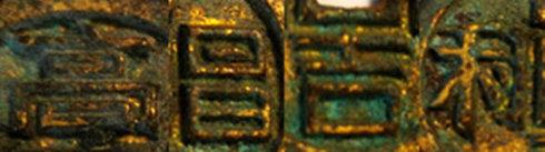 4ʮǮ
