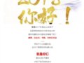 �̵�2017��Ǯ��ʮ�����