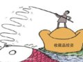 �����鹹���Ŷ����������� Ǯ���ֱ㡰�˼�������