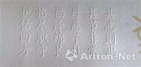 ͼ5-2 �������꡷������Ʊ��棬����ֽ�ϵ�����ʫ