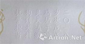 ͼ5-1 �������꡷������Ʊ��棬����ֽ�ϵ�����ʫ