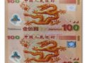 Ǯ���ղ���Ҫ��:ר���硢�棬��֪������ʲô��˼��