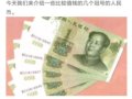 �⼸���ںŵ��������ֵǮ������ʱ��Ҫ���ã�