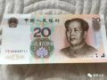 ������ղ��еġ���ī�ҡ���20Ԫ���6000Ԫ�������������
