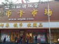 ΪʲôǮ�ұȹ�Ʊ���棿˵��̫�е����ˣ�