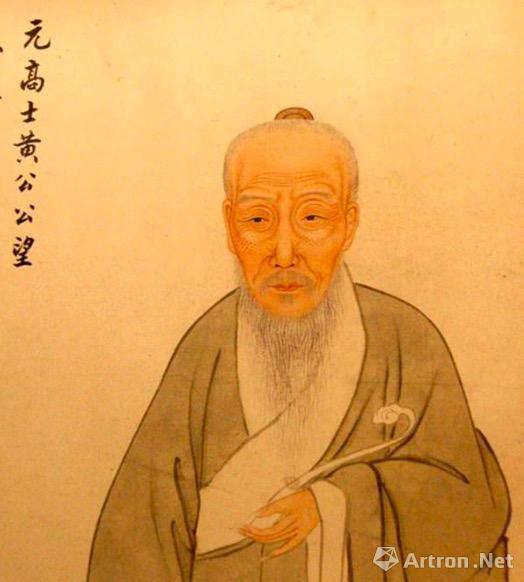 ƹ1269-1354꣩