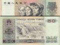 ������������ղ��� ǧ������1980��50Ԫ��20��