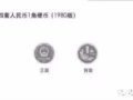 ���������91�귢�еľջ�һ��Ϊʲô��д��80�棿