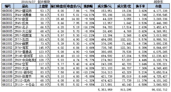 4.27-1.jpg