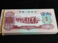 �Ϻ�Ǯ�ҽ����г�|���һ��ֽ���չ���