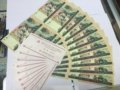 ��Ǯ���ղ�Ʒ��˾��8050�����峮���ռ۸�
