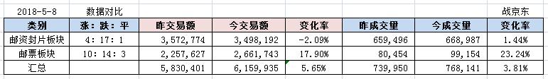 5.8-3.jpg