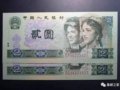 �İ淡Ԫ��ֵ���ƣ��Ƿ����ߴ�145����