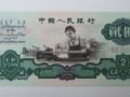 1960�공��2Ԫ����ǧ�����г���ֵ���˾�̾