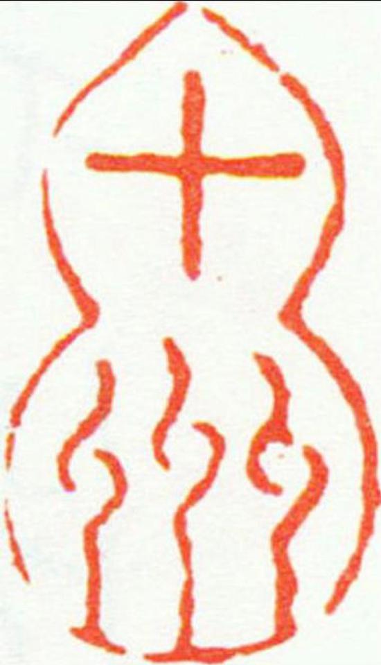 Ӣ «ӡʮ