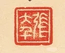 Ŵǧ