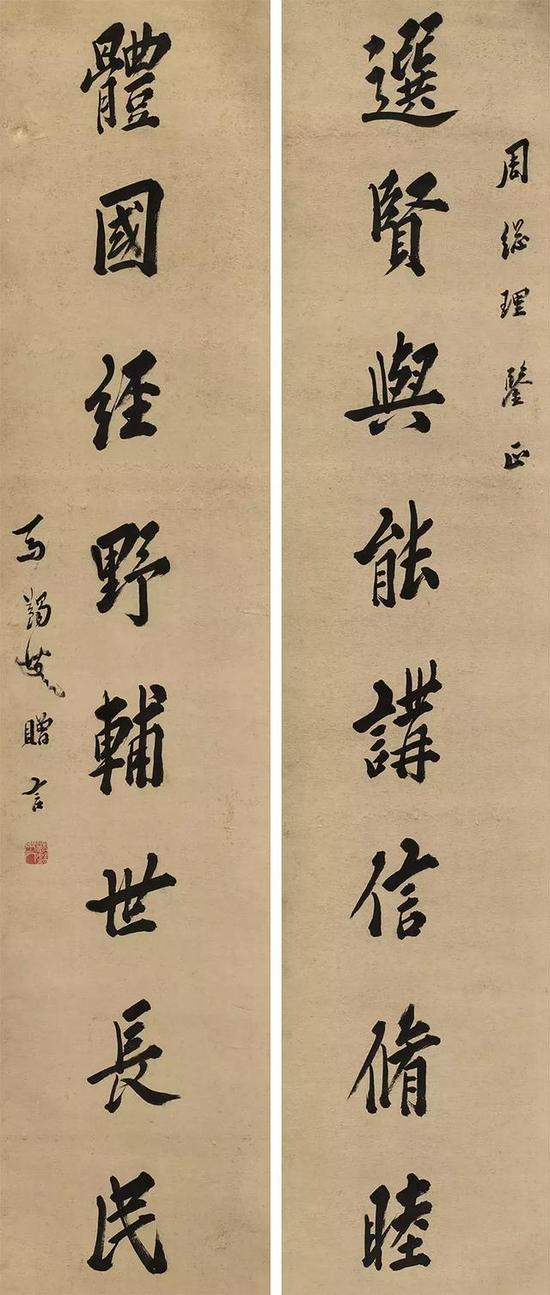 LOT 1634 