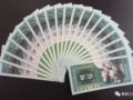 ����2��ֽ�ұ���1000�౶���ǵñ�8050���죿���оͷ��ˣ�