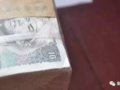 ���裡������ֽ��Ҳ�п����¹�ˮ����̰������