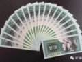 ����2��ֽ�ұ���1000�౶���ǵñ�8050���죿