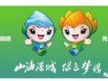 ���·�Ƭ���������8�֣���Ʊ����ȴ�����޶ã��Ĺ�������74Ԫ���ļ����64Ԫ...
