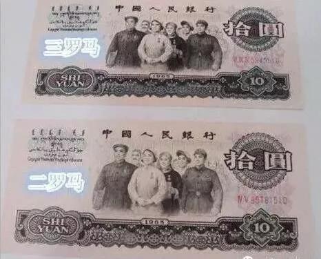 �������������10ԪƱ����