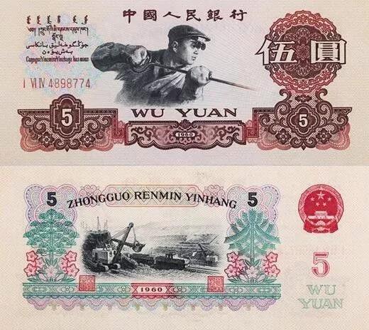 �������������5Ԫ��